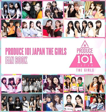 PRODUCE 101 JAPAN THE GIRLS FAN BOOK