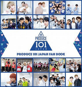 PRODUCE 101 JAPAN FAN BOOK