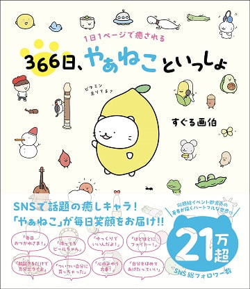 雑誌　噂の真相　86冊 Amazon.co.jp: 岡留 安則: 本