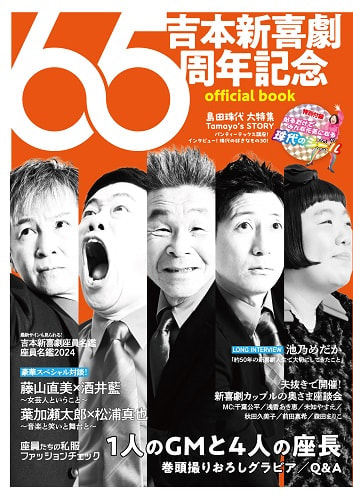 文庫本まとめ売りセット 65冊 文庫本まとめ売りセット 65冊 - メルカリ