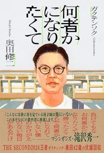 ヨシモトブックス