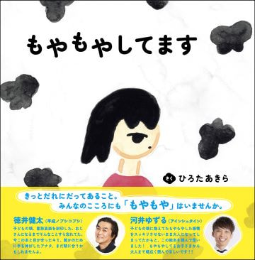 ヨシモトブックス