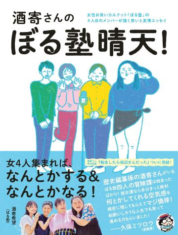 【外箱付】ヨシモト復刻版全二十三冊・別冊號 外箱付】ヨシモト復刻版全二十三冊・別冊號