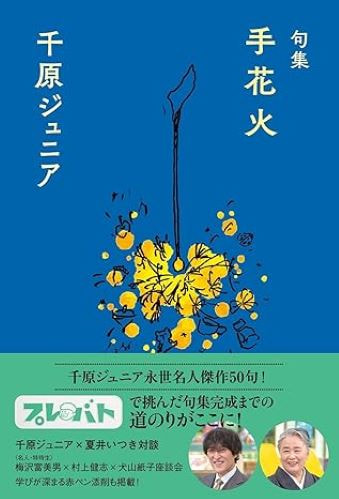 ★吉本政幸 版木 「書票」／版木2枚、見本の蔵書票1枚、紙袋のセット ヨシモトブックス