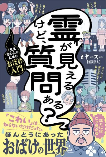 ヨシモトブックス