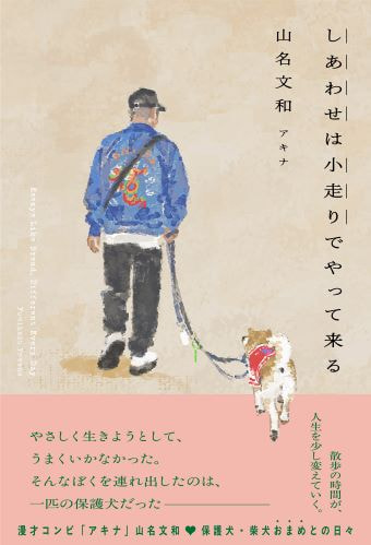 ヨシモトブックス